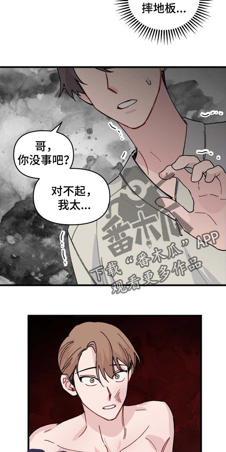 第39话12