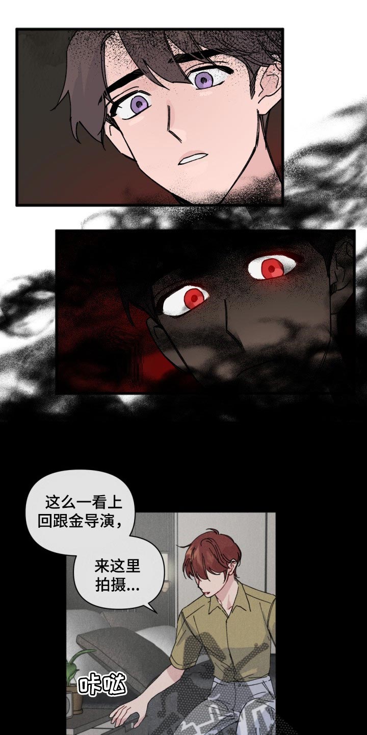 第39话14
