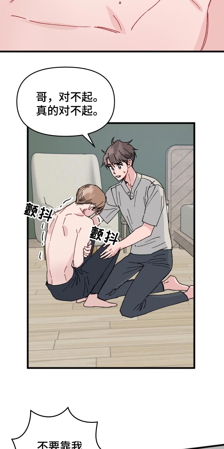第39话18