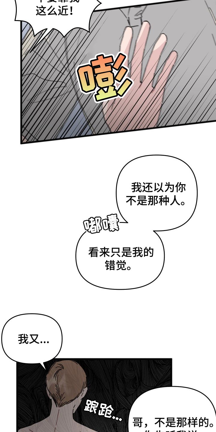 第39话19