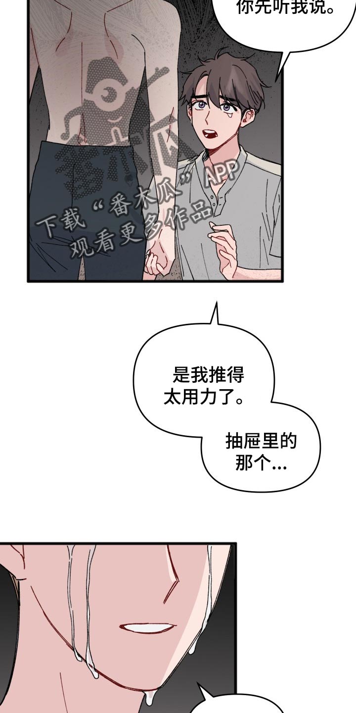 第39话20