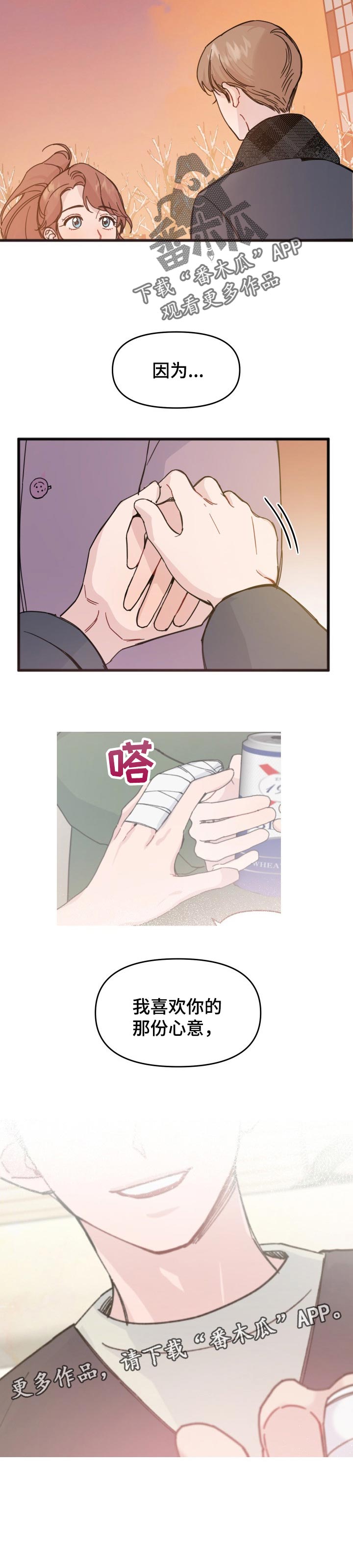 第34话17