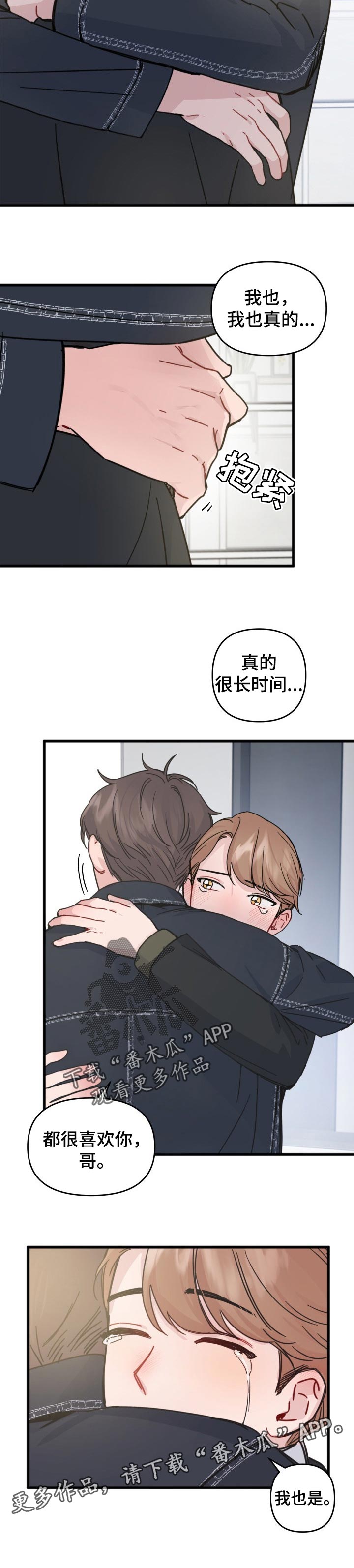 第33话17