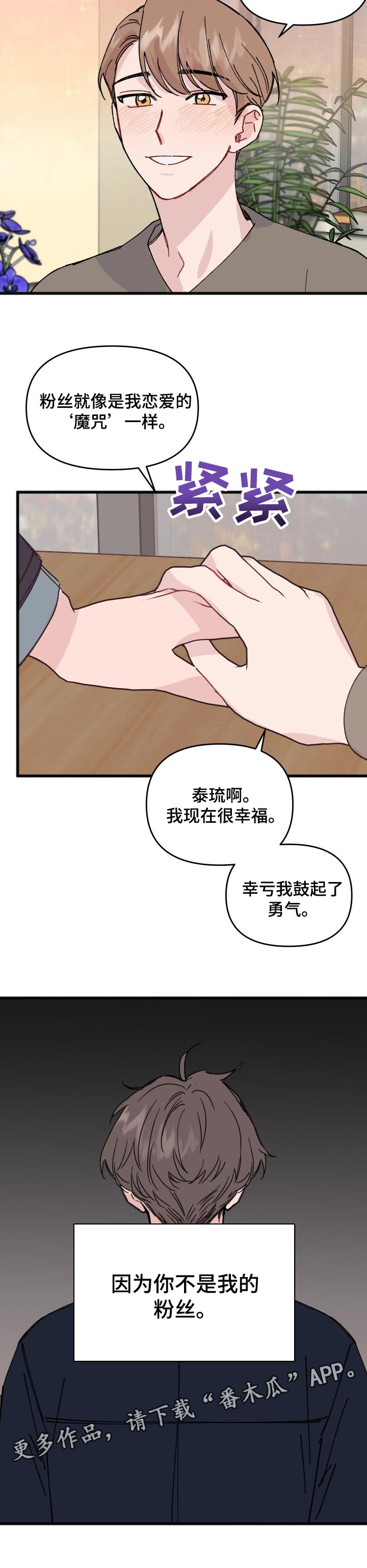 第23话17