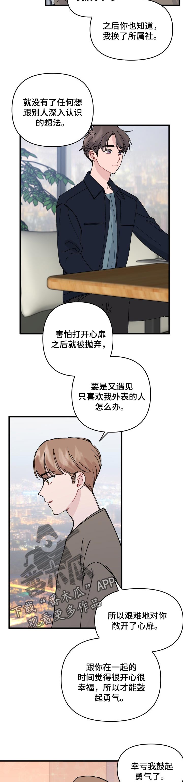 第23话16