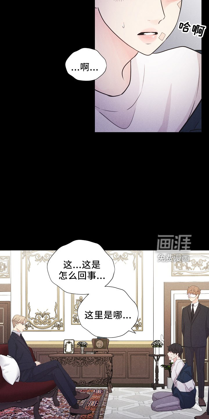 第39话10