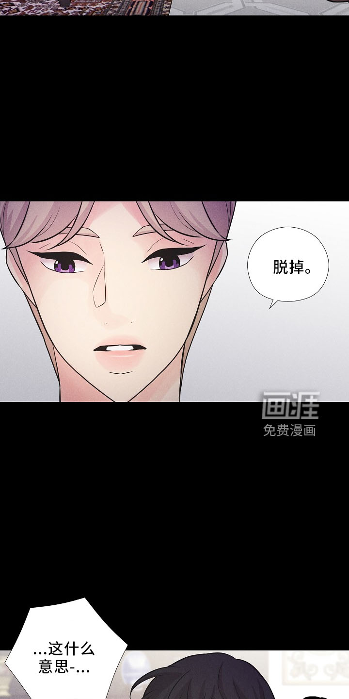 第39话11