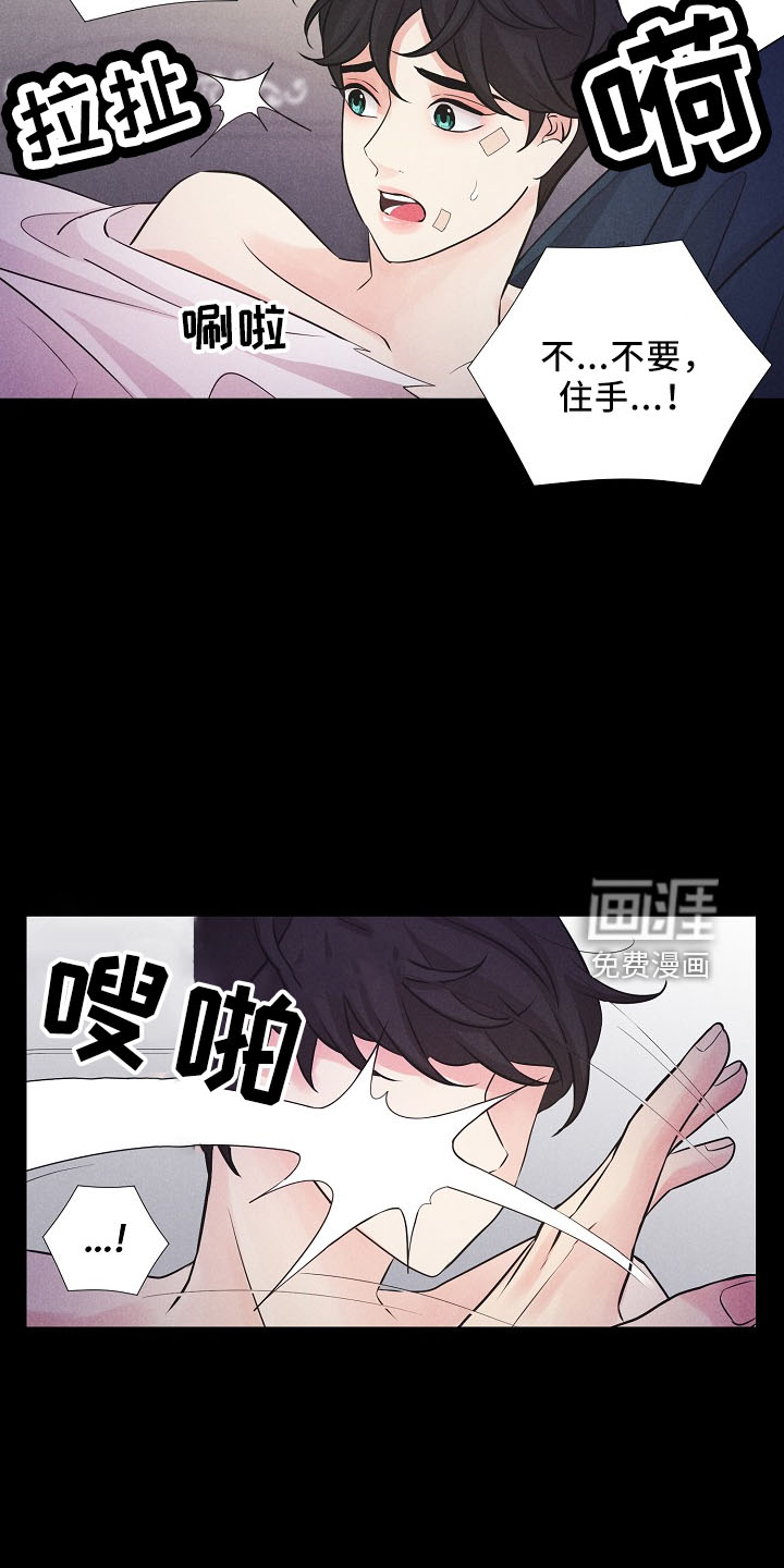 第39话12