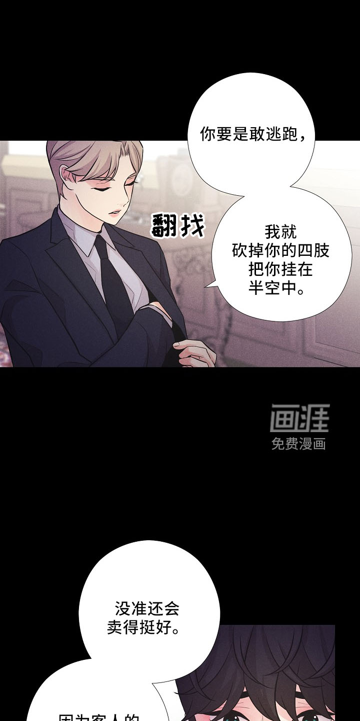 第39话15