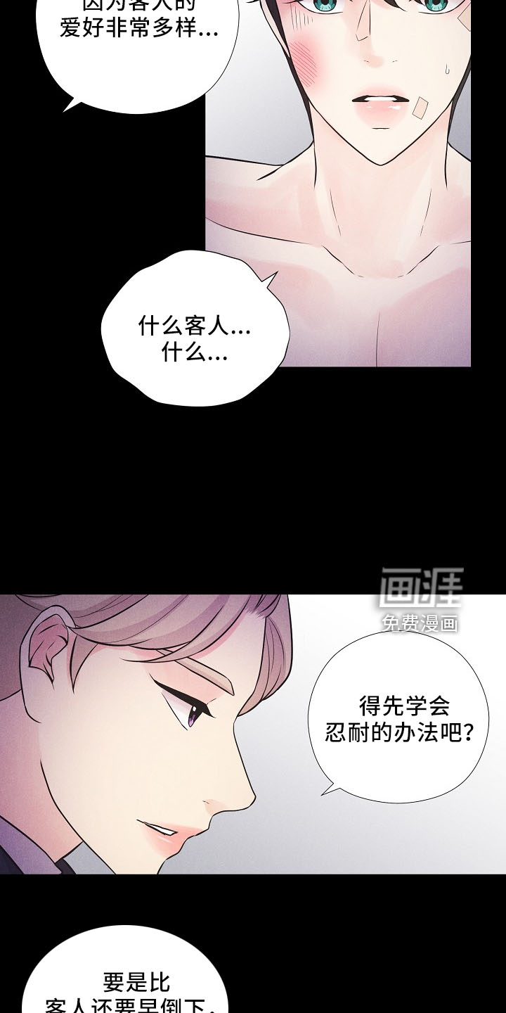 第39话16
