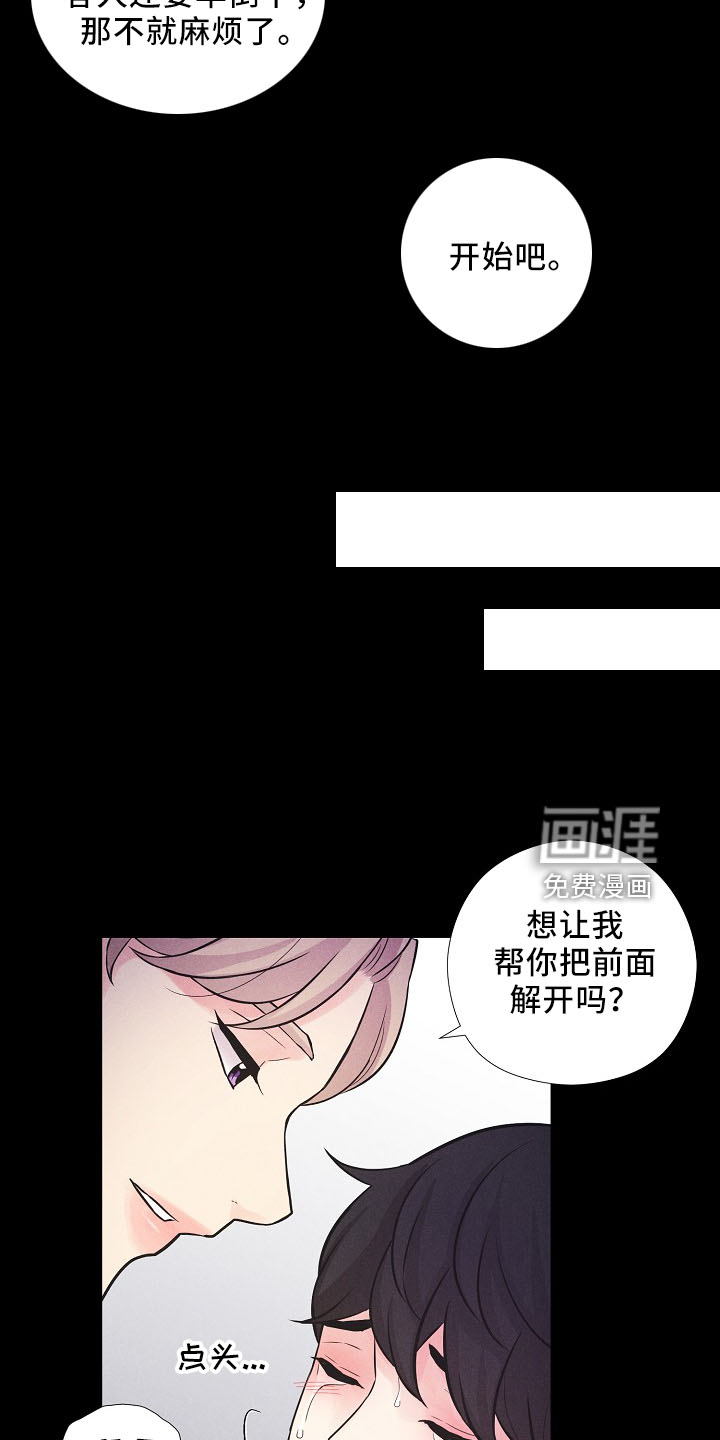第39话17