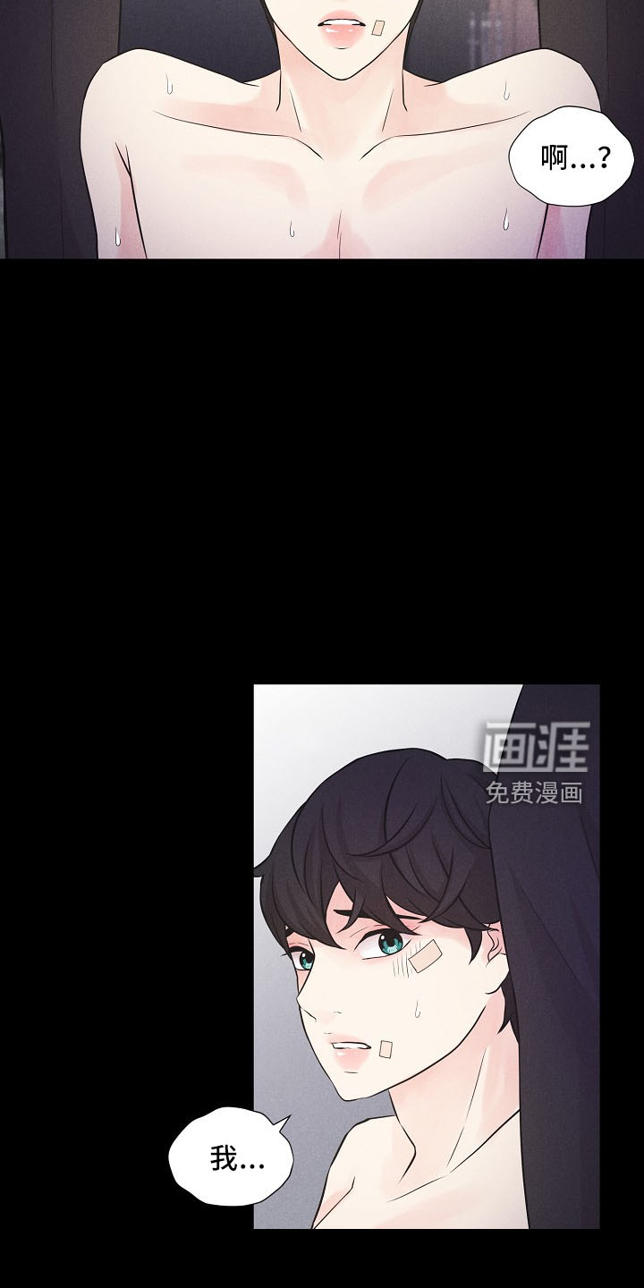 第39话19