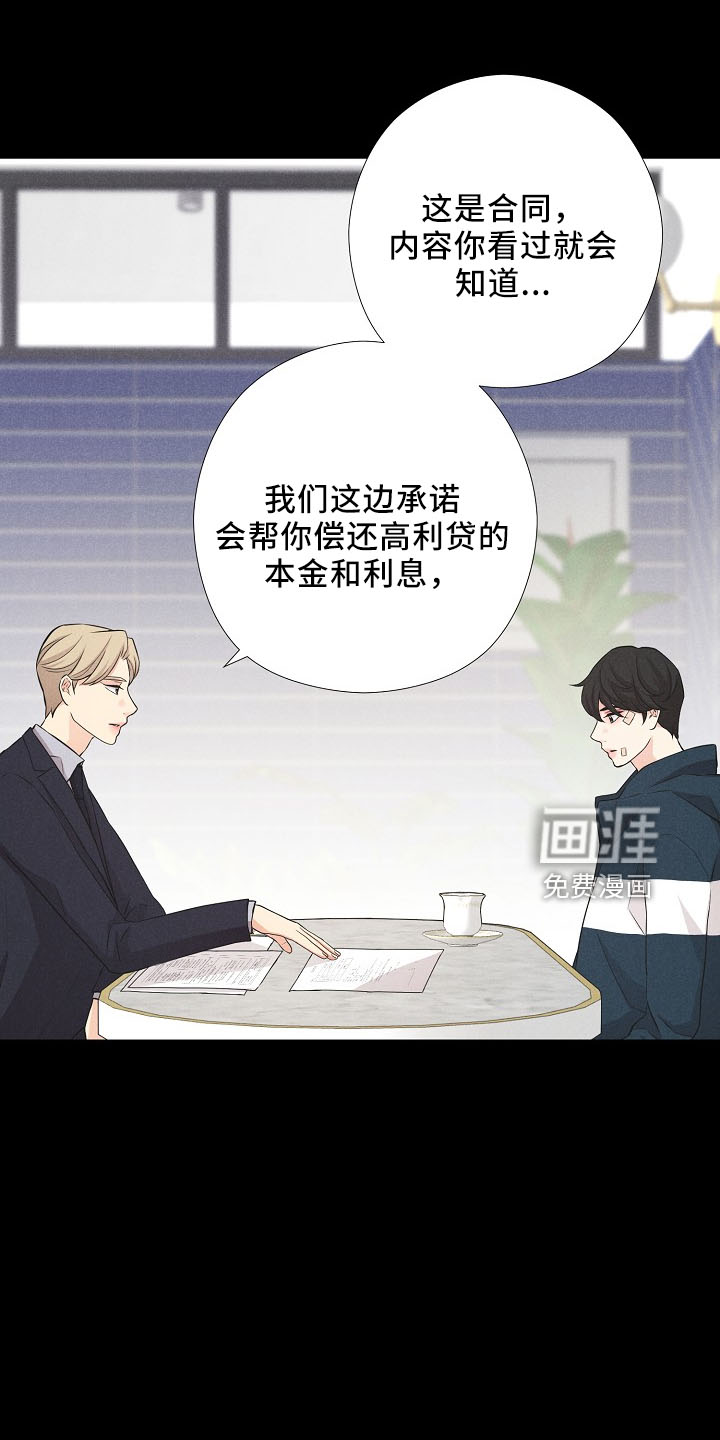 第39话2