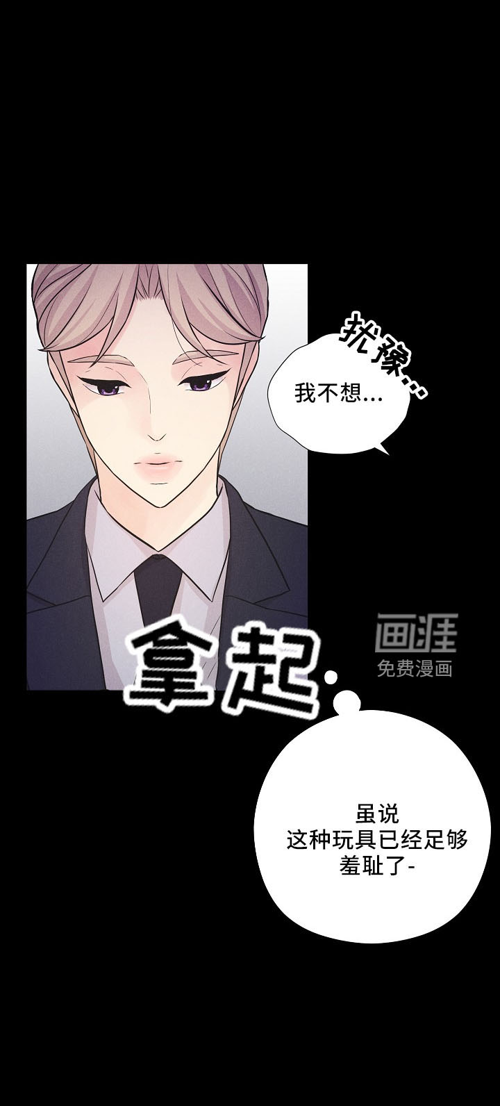 第39话20