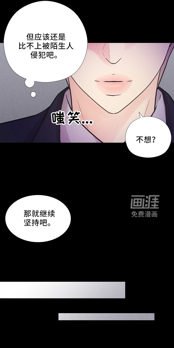第39话21