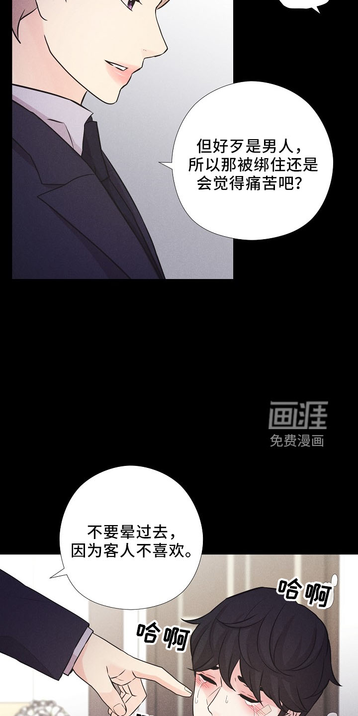 第39话23