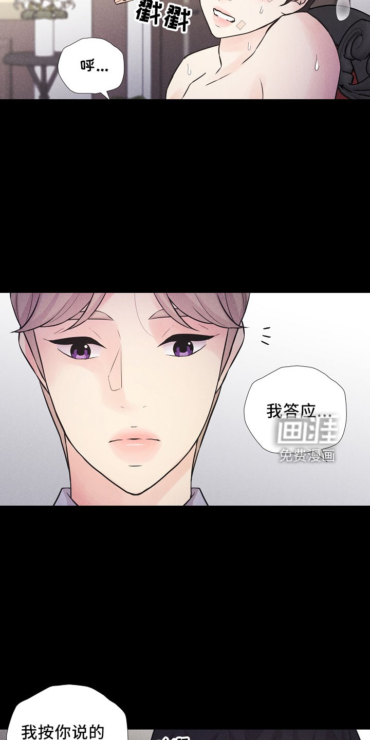 第39话24