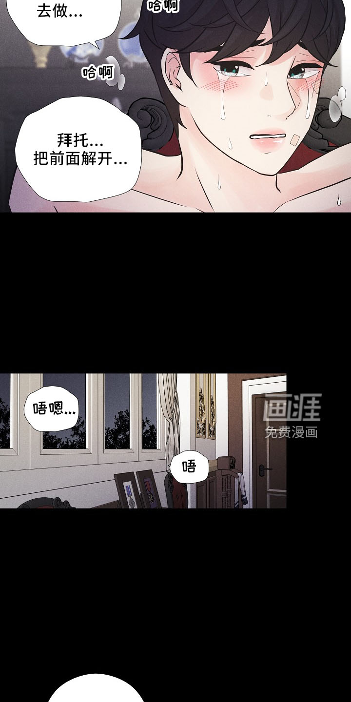 第39话25