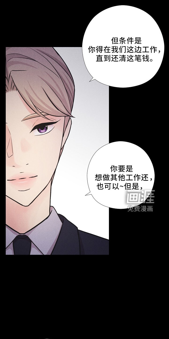 第39话3