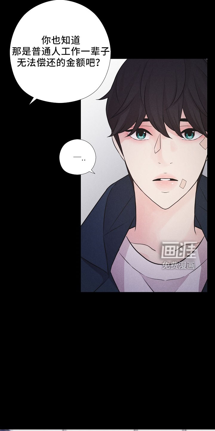 第39话4