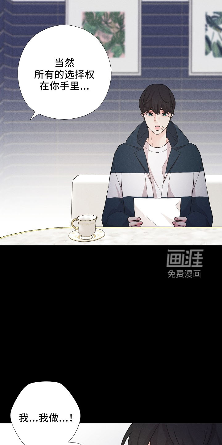 第39话5