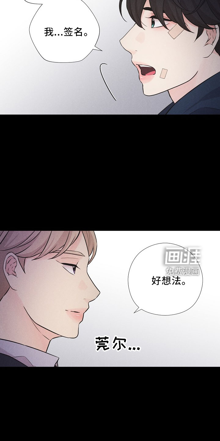 第39话6