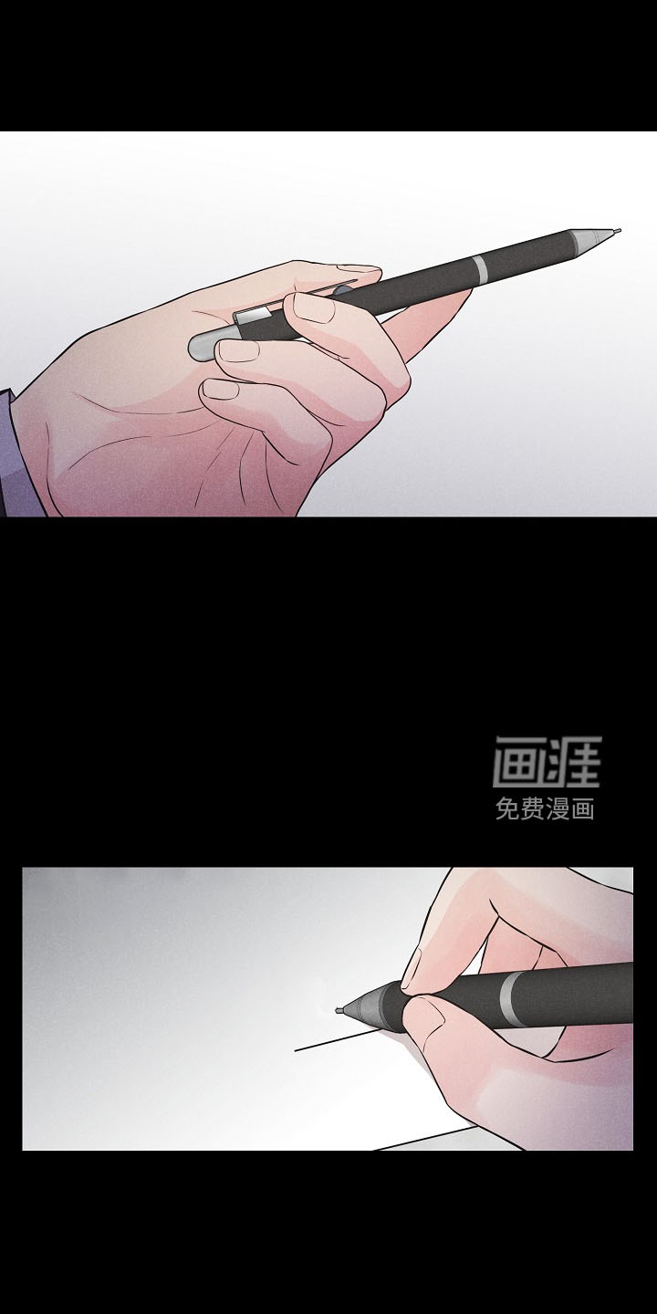 第39话7