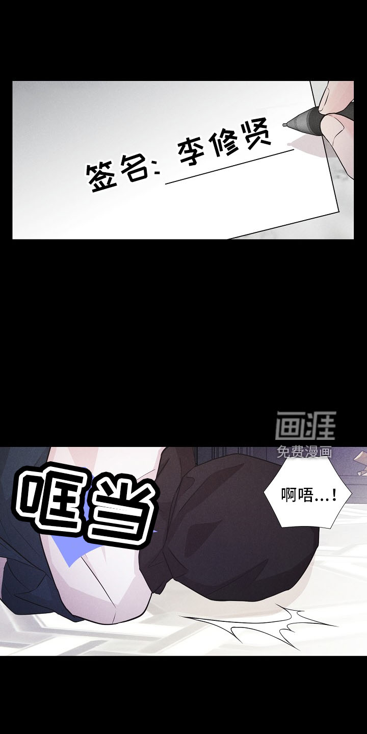第39话8