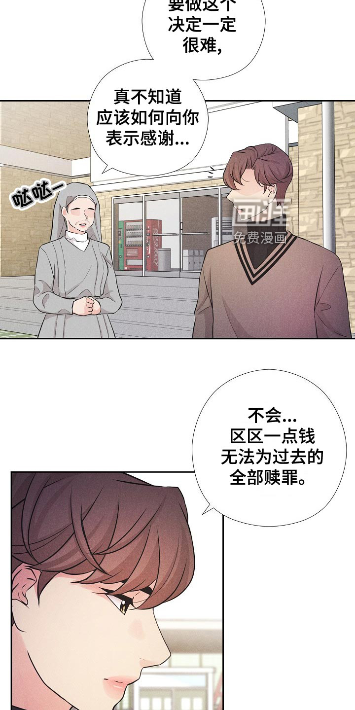 第38话1