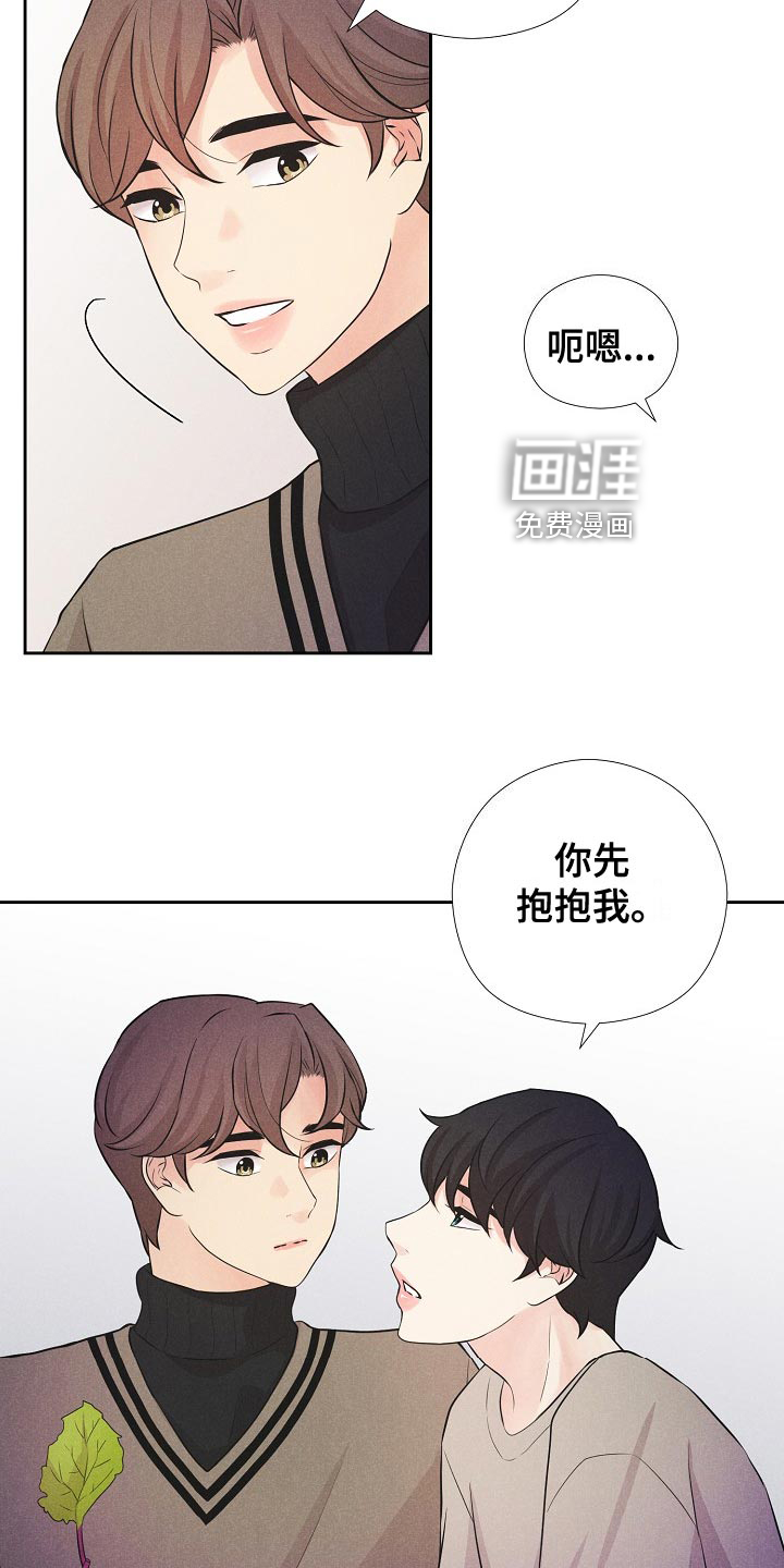第38话10
