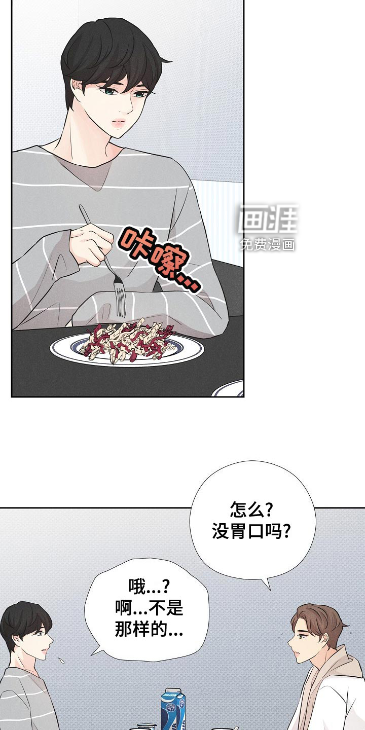 第38话14
