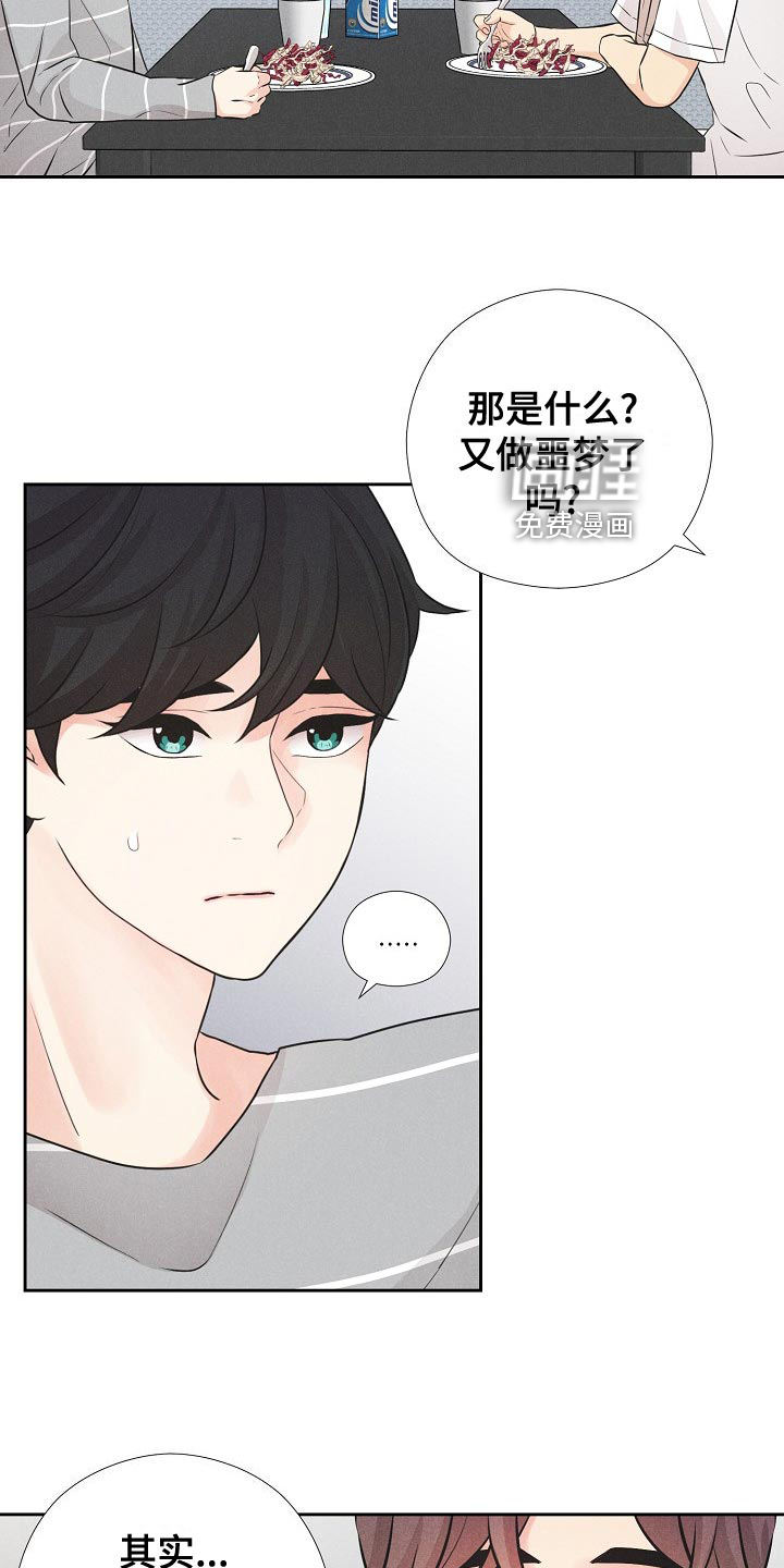 第38话15