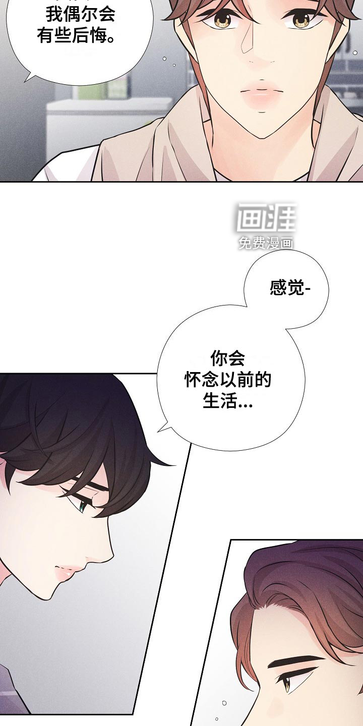 第38话16
