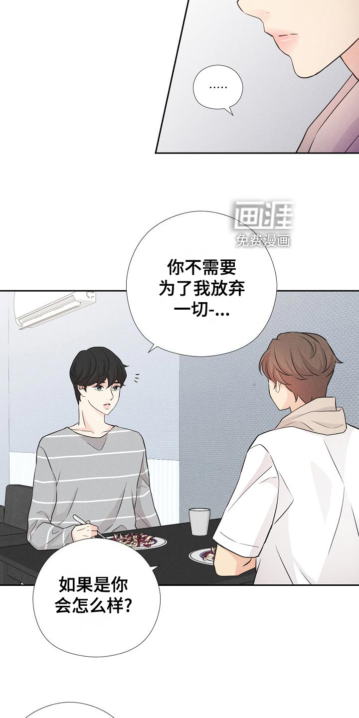 第38话17