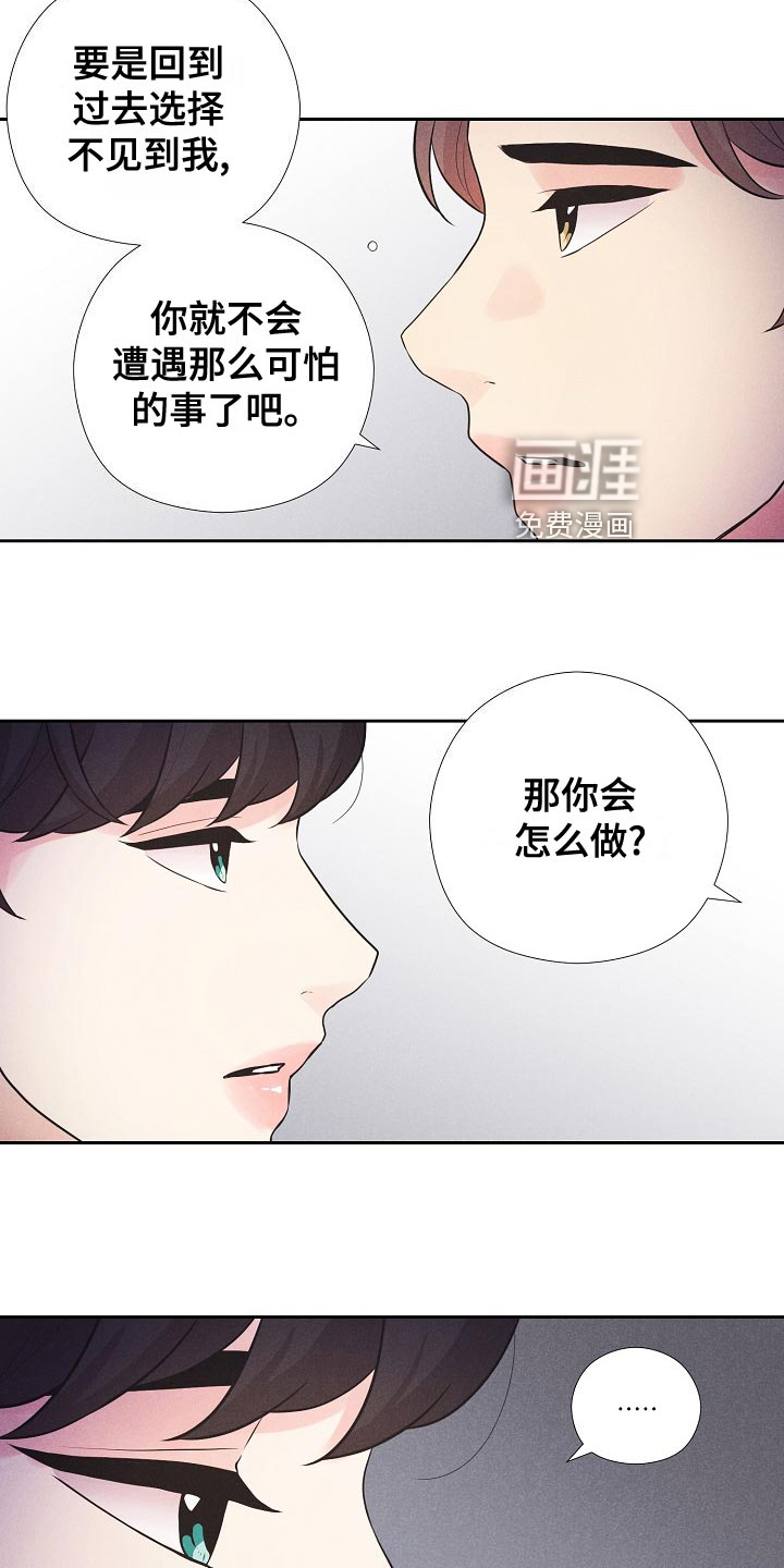 第38话18