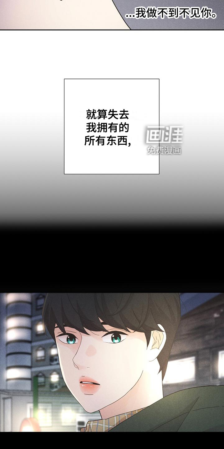 第38话19