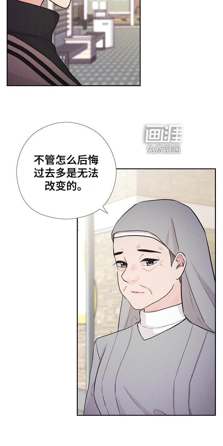 第38话2
