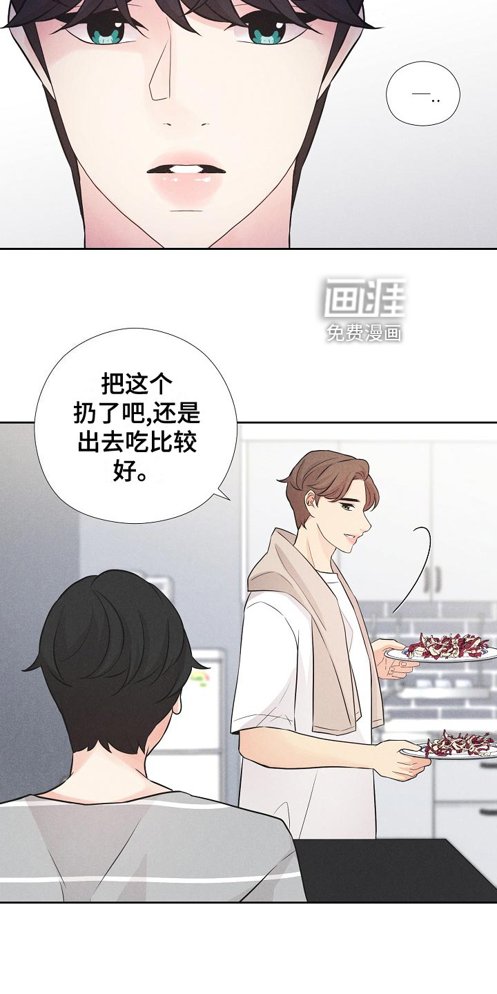 第38话24