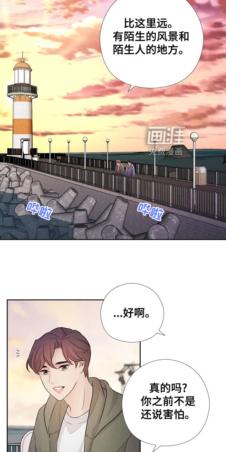 第38话26