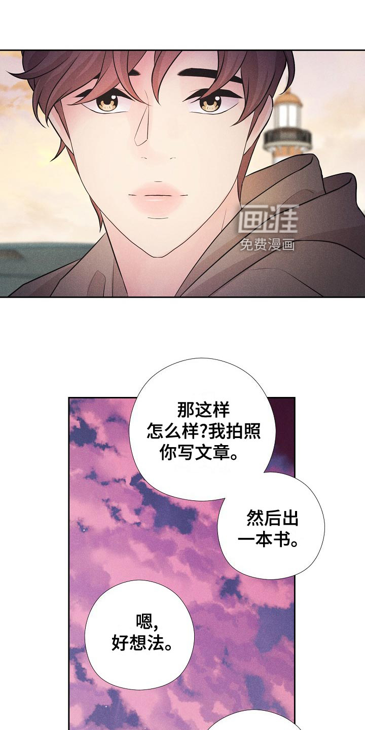 第38话28
