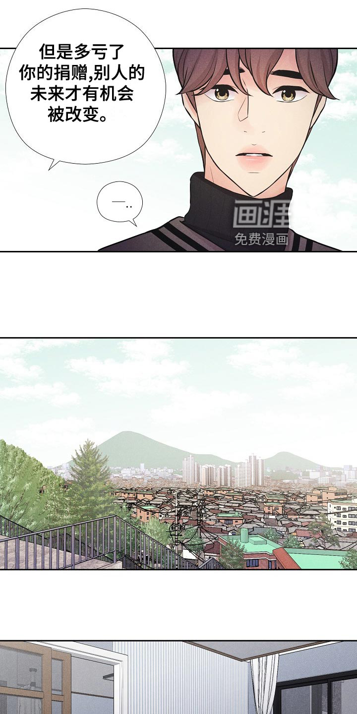 第38话3