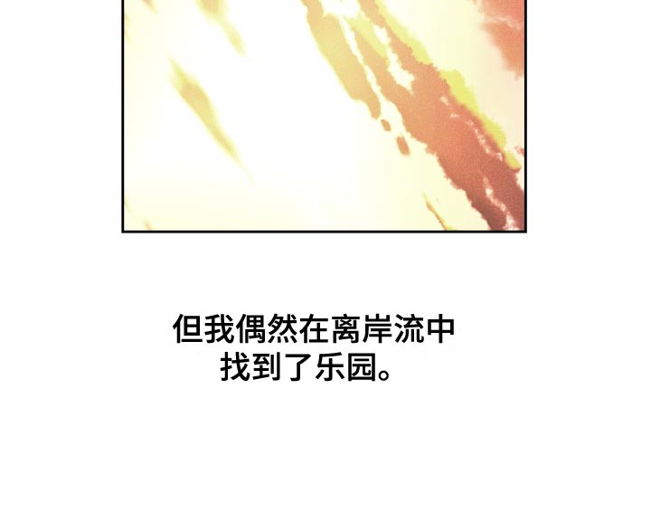 第38话30