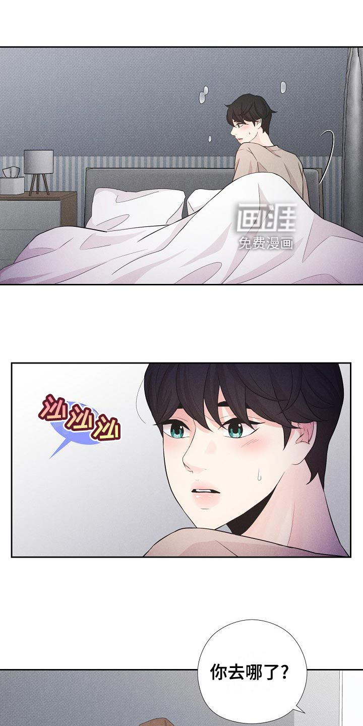 第38话6