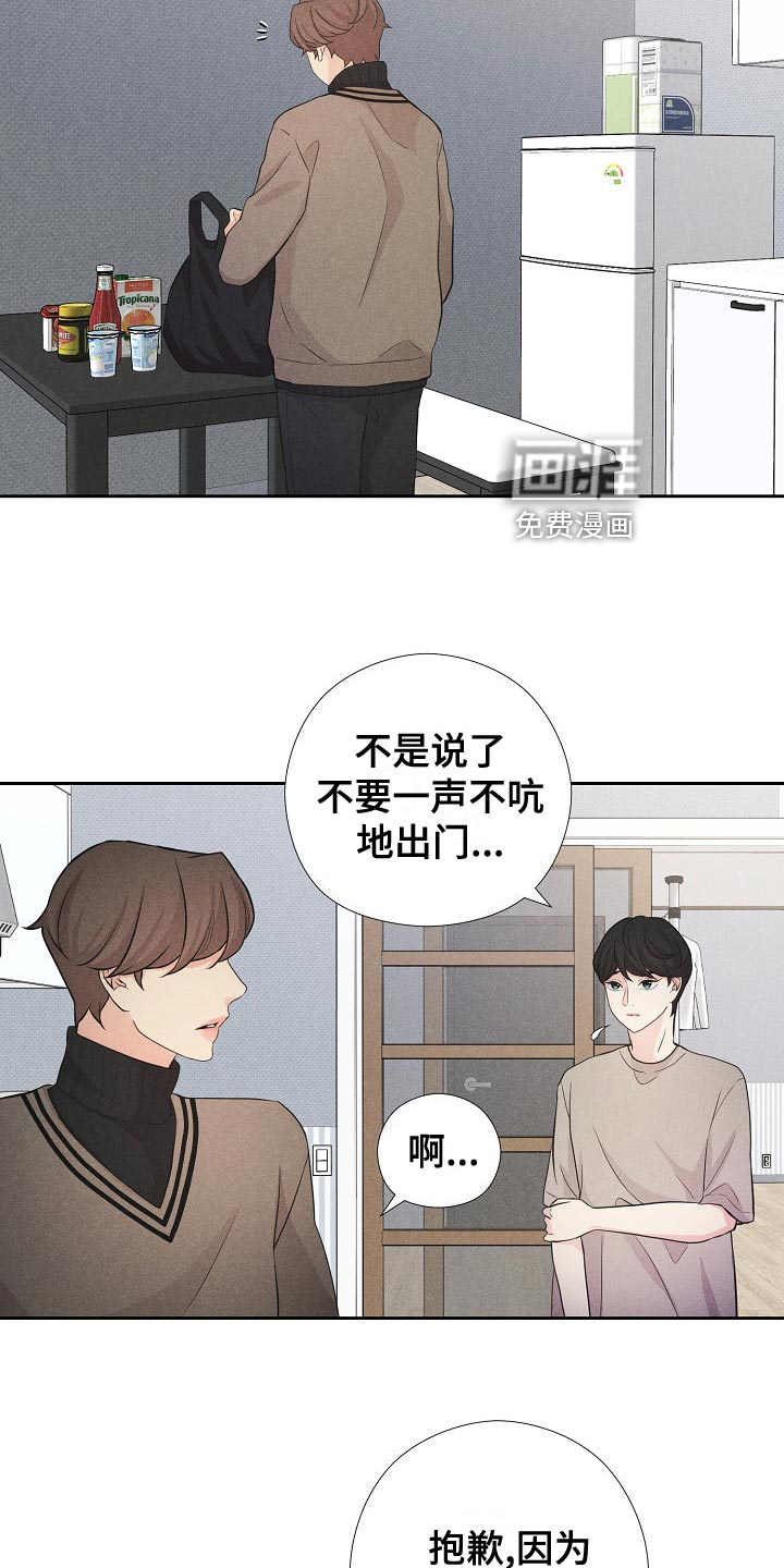 第38话7