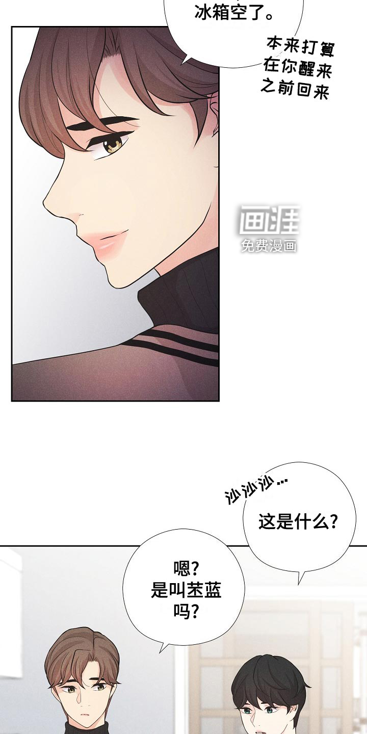 第38话8