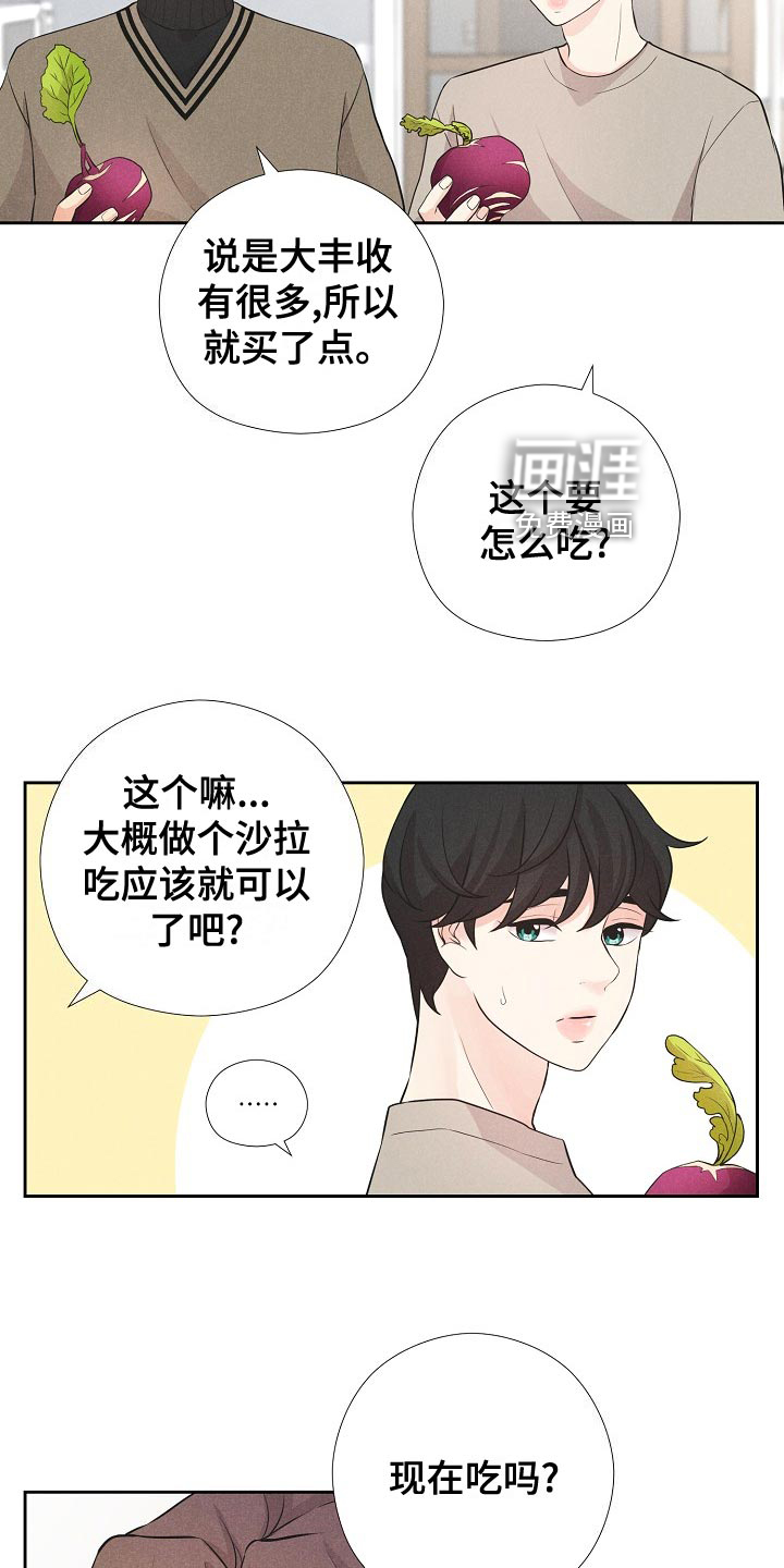 第38话9