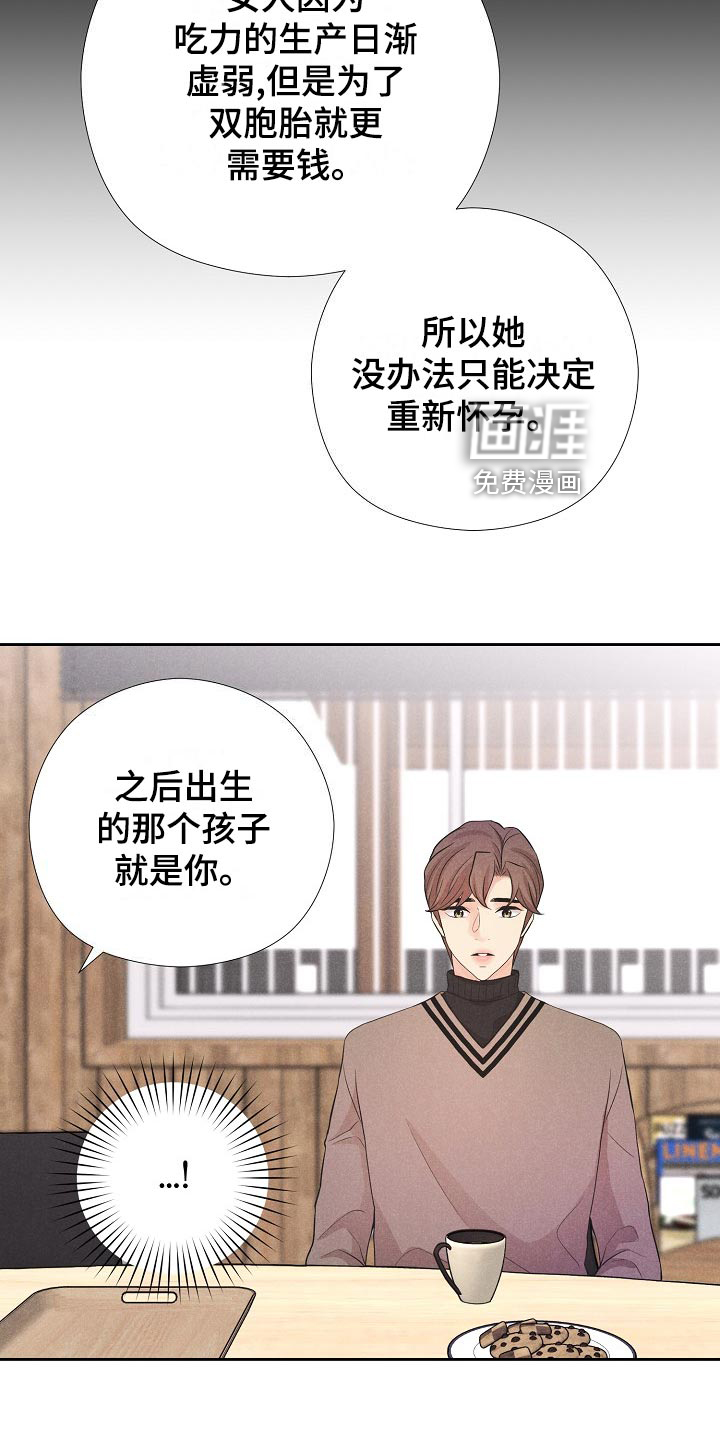 第37话10