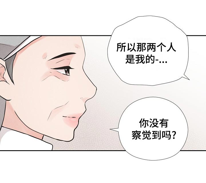 第37话11