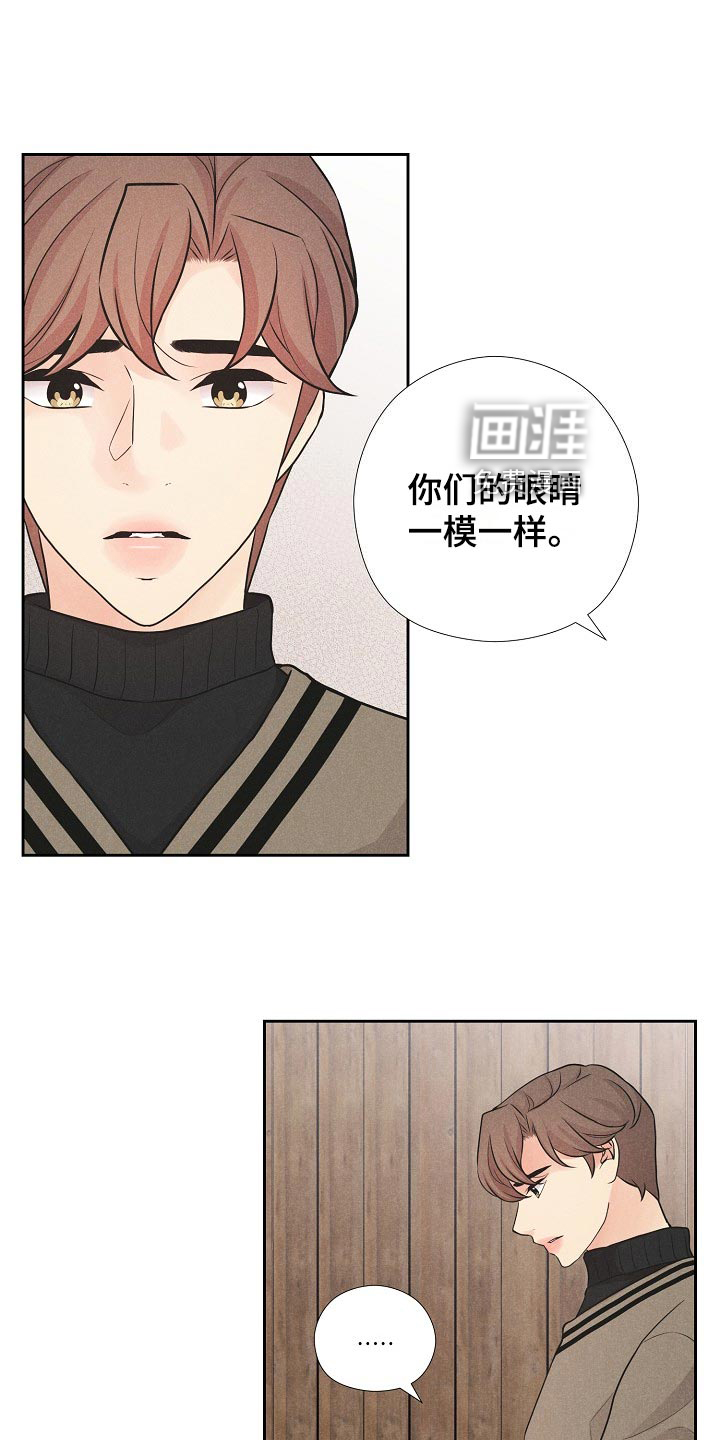 第37话12