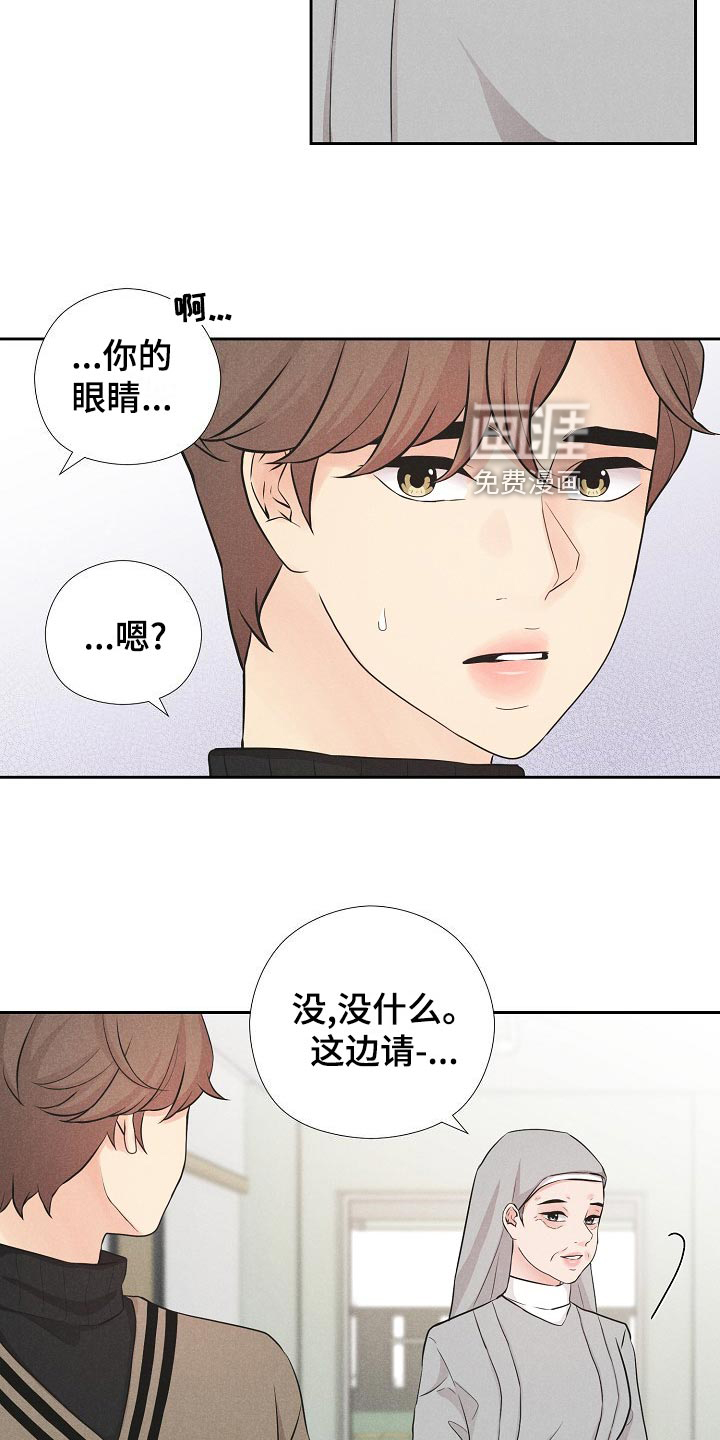 第37话2